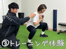 テンフィットネス(TEN-fitness)/初回体験の流れ