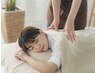 【お疲れ箇所を徹底的に!】しっかり☆全身ボディケア 90分 1100円OFF! 9295円