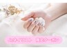 Jr.ネイリスト　オフ込み　ハンドネイル定額ネイル¥1500