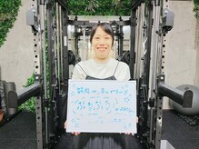 チェアアップジム 大森(Cheerup Gym)/「筋肉がプルプル！喜んでる！」