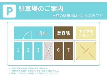 ウル(ulu)/駐車場のご案内
