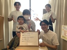 おひさま整骨院 三郷院/【整骨院】お客様との写真(整体)