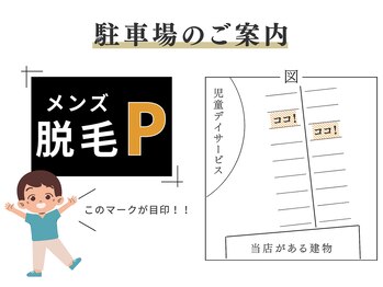 シック 南風原店(Chic)/駐車場2台完備