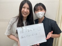 代々木上原駅前整骨院/腰の痛み改善！