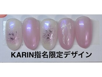 はあとねいる 金沢北安江店/KARIN指名限定デザイン
