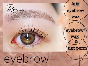 ロジー 仙台本町店(Rosie)の写真/最新眉毛Designで一気に垢抜け!まつ毛パーマのsetでメイクがもっと楽に[仙台/仙台駅/まつ毛パーマ/学割U24]