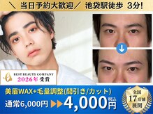 マユクリア 池袋東口店