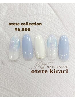 オテテ キラリ(otete kirari)/【HAND】２０２６紫陽花