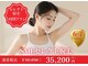 ツルハドラッグエステサロン 鳥取店の写真