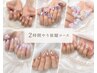 【期間限定】2時間やり放題コース 持ち込みOK￥12500→