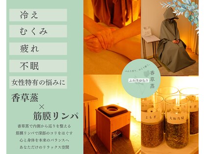 ふわりゆらりの写真
