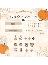 ケイネイル(Knail)&nbsp;10月限定 ハロウィン