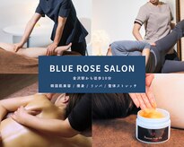 ブルーローズサロン 金沢駅前 武蔵店(Blue Rose salon)