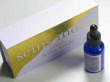 サロン ド ルポ(Salon de Repos)/