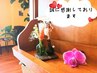 ◆口コミ投稿者様限定◆投稿後にヘッド10分を無料で追加させて頂きます！