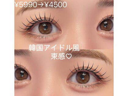 エミビューティラッシュ(Emiy Beauty Lush)の写真