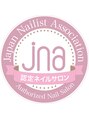 セプトネイル SEPT NAIL 草津店/スタッフ一同