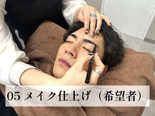 ミレボ 心斎橋(ME.REBO)/ハッキリと綺麗な眉毛に#まゆげ