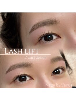 ナッタ 小山店(Natta by venus)/くるっと可愛くまつ毛パーマ