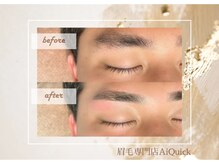 アイクイック 柏店(Ai Quick)/眉毛/メンズ/柏駅/アイブロウ/眉
