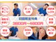 Dr.整体 天白の写真