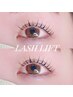 《eye》open価格★上まつげパーマ￥5700→￥4700