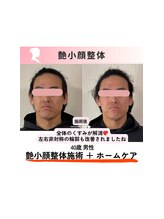 いたみいろどり整体院/美肌ヘッドスパ小顔整体