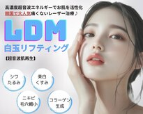 ルチル 八女店(Rutile)