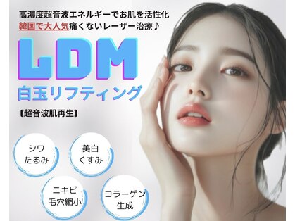 ルチル 八女店(Rutile)の写真