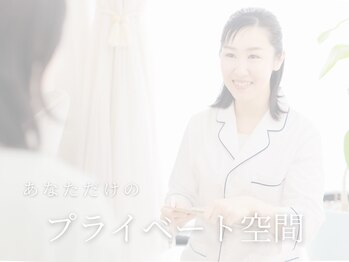 エソア(esoa)/開放的空間のプライベートサロン