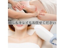 ウィズティ 沖縄市店(with.T)の雰囲気（脱毛、オイルマッサージと癒しも綺麗も通えば通うほどお得になる）