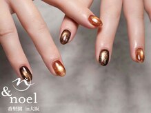 ノエル(Noel)/ボルドーブラウンマグネット