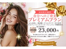 トリアングル(TLIENGLE)