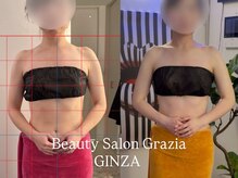 グラツィア 銀座(Grazia)/単発3回 [ブライダルエステ整体]