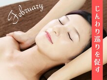 もみほぐしサロン ゆりまち/【2月おすすめクーポン】