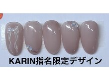 はあとねいる 金沢北安江店/KARIN指名限定デザイン