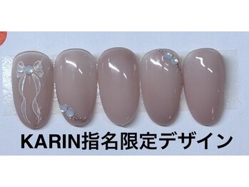 はあとねいる 金沢北安江店/KARIN指名限定デザイン