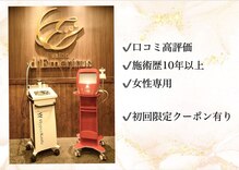 サロン ド エメリタス(salon d'Emeritus)