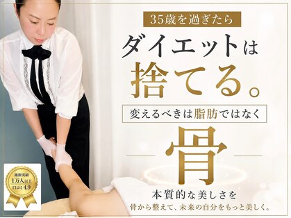 ビチル 薬院(美chill)の写真