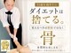 ビチル 薬院(美chill)の写真
