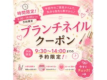 クラーヴォ 本店(Cravo)