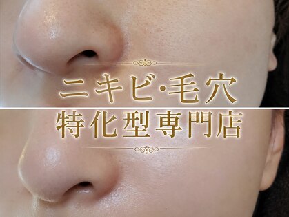 ウル(Uru)の写真