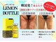 イーズ ららぽーと湘南平塚店(E/S)の写真/【韓国発★レモンボトル】二の腕/お腹/腰肉/ヒップ/太もも何をしても落ちない頑固な脂肪を半永久的に分解!