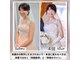 蒼(so)の写真