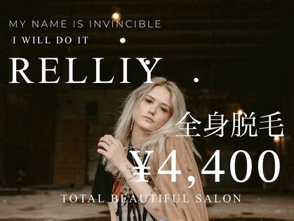 リリー(RELLIY)の写真