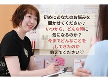 ピーチ(Peach)/まずはカウンセリングから☆