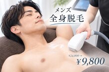ベル 名古屋御器所店(Belle)