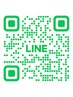 LINEからご予約