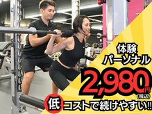 サクラフィットネス 松戸常盤平店(sakura fitness)