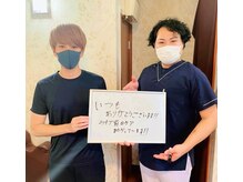 トータルボディサポート ハジメ/方南町　マッサージ